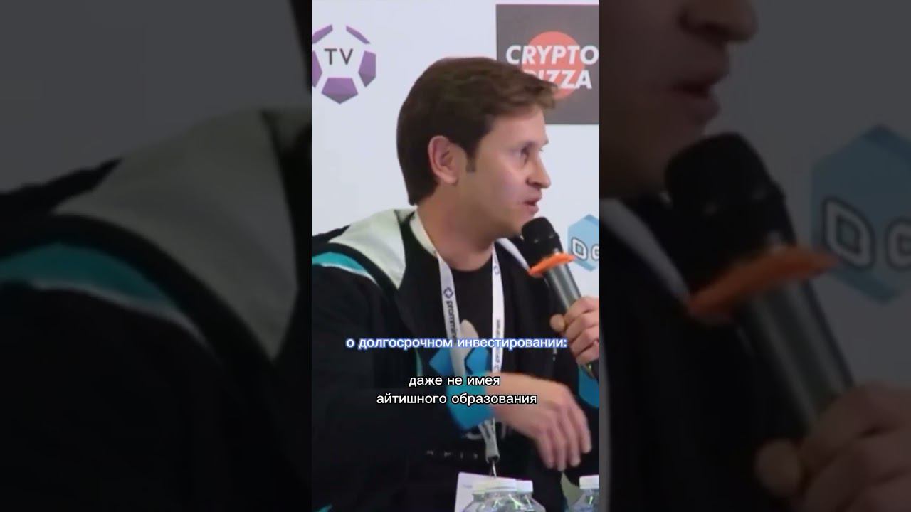 Стратегия "Купи и Держи" о которой вы узнаете на Крипто Академии 27 июля