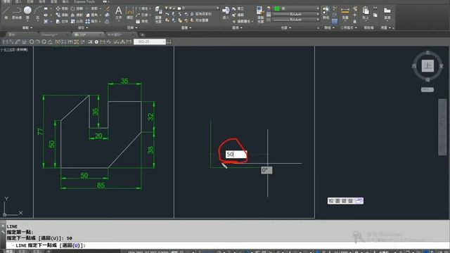 AutoCAD 2016基礎入門教學 014 動態輸入