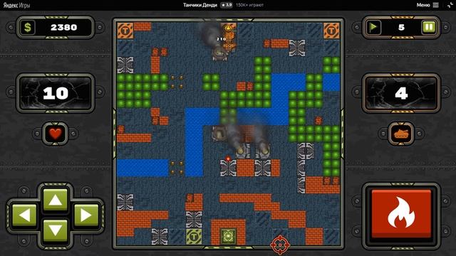 Танчики 4-7 Level,Game Over.Старые танки,Battle City,Dendy.Tank J 1990.Танчики Денди.Пародии Танков