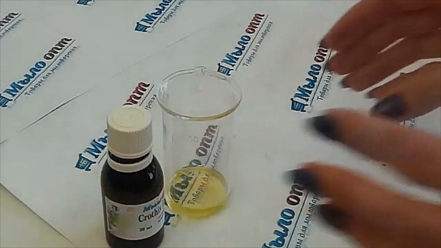 DIY- Мастер класс -- Как сделать эмульсию -- Эмульгатор Crothix Liquid