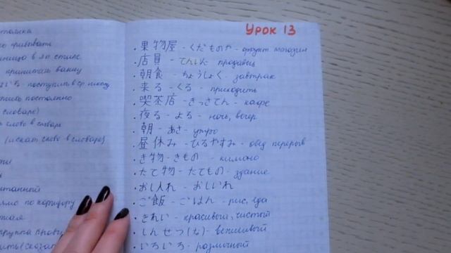 ДЛЯ ЧЕГО ИСПОЛЬЗОВАТЬ БЛОКНОТЫ И ТЕТРАДИ?//МОИ БЛОКНОТЫ И ИДЕИ смотреть онлайн