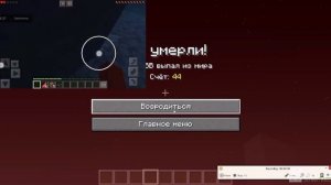 СРАВНЕНИЕ МАЙНКРАФТА BEDROK И JAVA!