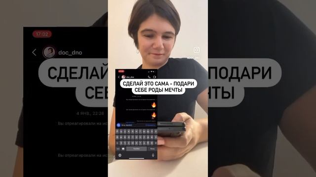 Как заключить контракт на роды мечты?