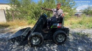 Мини погрузчик Land digger на бездорожье