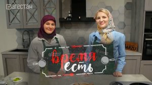 Время есть.  Мадина Галбацова