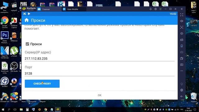 KATE MOBILE PRO С КЭШЕМ И КАК ПОЛЬЗОВАТЬСЯ. ЗАЙТИ НА СТРАНИЦУ ПО НОМЕРУ ТЕЛЕФОНА ВК смотреть онлайн