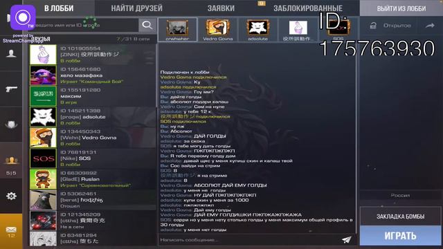 🔥РАЗДАЧА НА 12 ТЫСЯЧ ГОЛДЫ, СТРИМ ПО СТАНДОФФ2|STANDOFF 2 🔥 смотреть онлайн