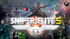 Sniper Elite 5 #6 Прохождение на русском #RitorPlay