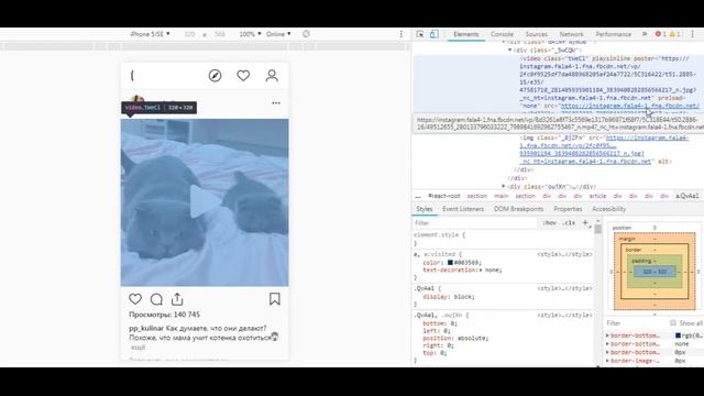 Как скачать видео с инстаграм без программ и приложений