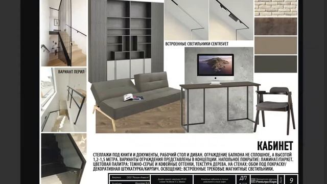 Просторный лофт на 14 этаже с высотой потолка до 4,8 м. в Ривьера Парк. Дом сдан! смотреть онлайн