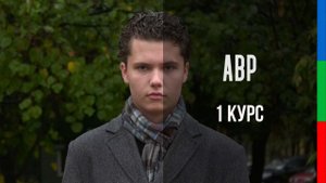 ДО12 Краснов АВР Монолог