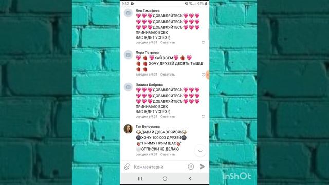 Как набрать много друзей в контакте-безопасный способ смотреть онлайн