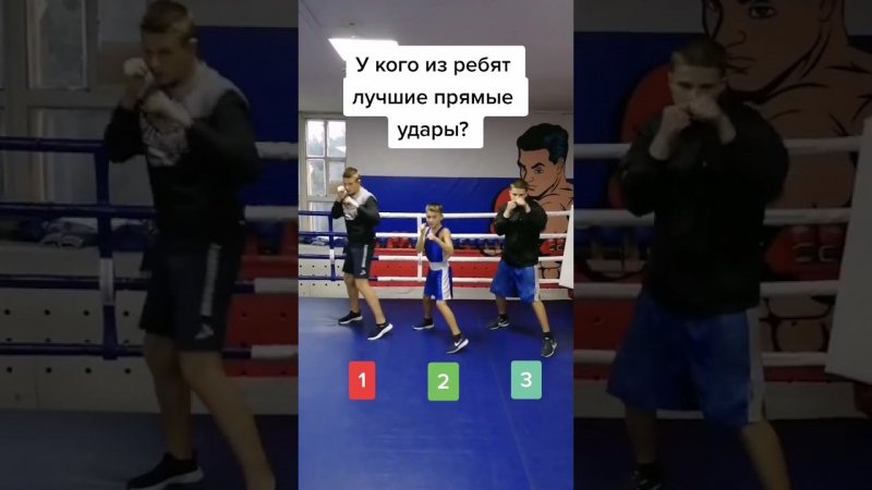 #shorts #boxing #прямыеудары