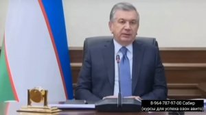 ХОРОШАЯ НОВОСТЬ ДЛЯ УЗБЕКОВ МИГРАНТОВ!!!