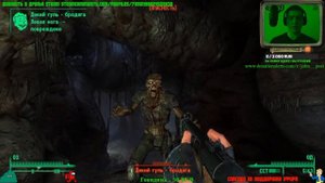 Fallout 3 - Радиосигнал Янки Браво