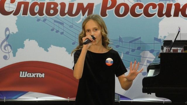 Дудник Анна Гран-при  конкурса "Славим Россию-2022"