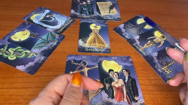 Оракул Полнолуния.Практический пример расклада на ситуацию или сферу #оракулполнолуния#решение #тар