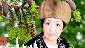 "ТААЛАЙБЕК" Сөзү.Абзий Кыдыров. Обону. Аксуубай Атабаев .Зейнеп Шаакееванын аткаруусунда.