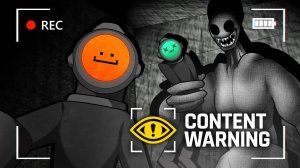 Страх и ненависть в Content Warning