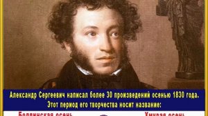 Познавательный тест "Творчество А.С. Пушкина"