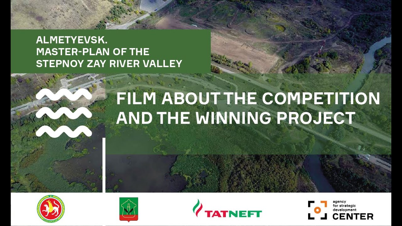Almetyevsk. Master-plan of Stepnoy Zay River Valley. Film about the competition
