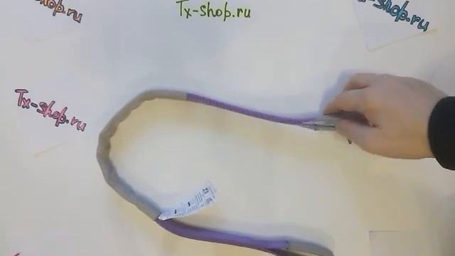 Чалка для подвески узкая 80см. смотреть онлайн