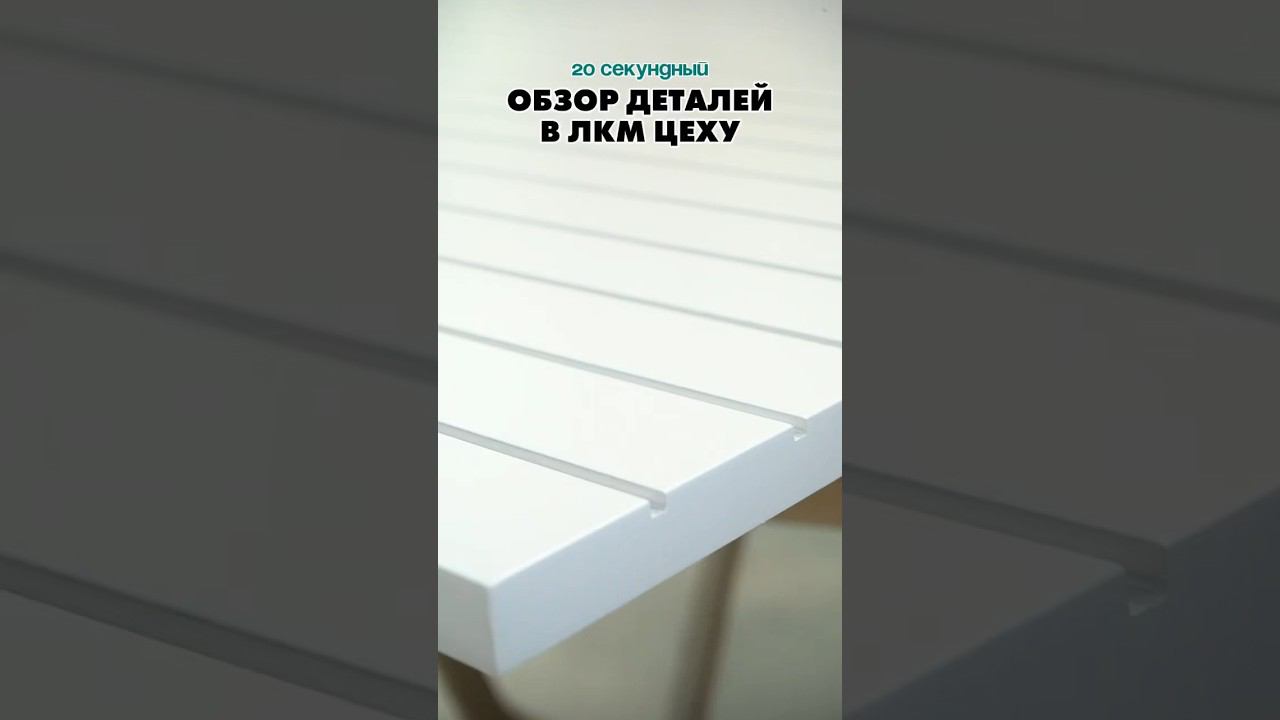 Ваш фаворит? #мебельназаказ #мягкаямебель #корпуснаямебель #производствомебели #мебельсочи