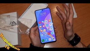 Обзор смартфон HUAWEI nova Y90. Мобильный телефон Хуавей. Гаджет. Подарок Маме. Юмор. Приколы. Шутк