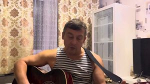 Песня «Судьба моя»