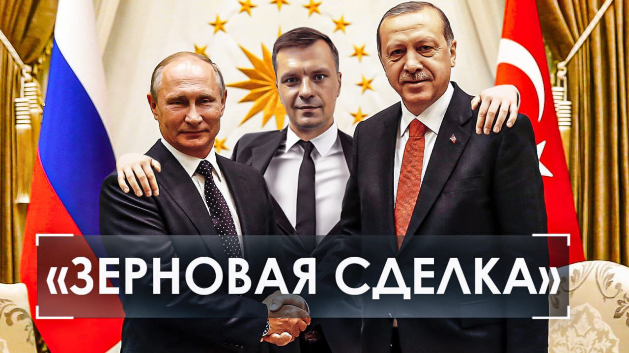 Полный #разбор, #аналитика «зерновой сделки» от  @agromanagers . Кому выгодна и зачем ее продлевают?