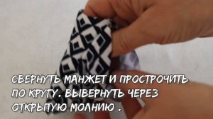 Подсмотрела эту идею на отдыхе в краснодарском крае. Отрезала от старой кофты рукав и пустила в дело