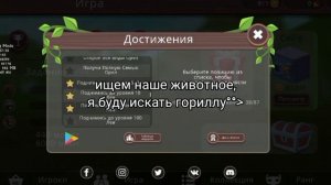 Баг на кристаллы ! Как стать гигантом в WildCraft ? Баги WildCraft