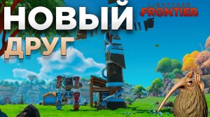 НОВЫЙ ДРУГ И ВОЗМОЖНОСТИ! (Lightyear Frontier) #5