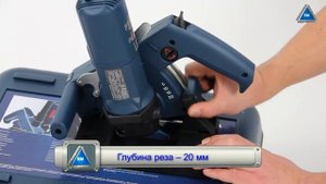 Bosch GNF 20 CA -штроборез бороздодел