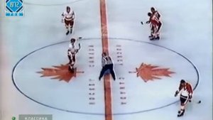 Хоккей суперсерия 72 Канада СССР МАТЧ 3 ГОЛЫ 4 4