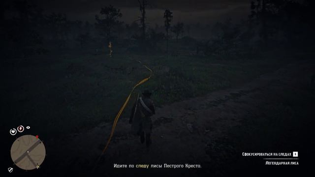 Обзор роли Натуралист в Red Dead Online. Лучшая роль за все время!