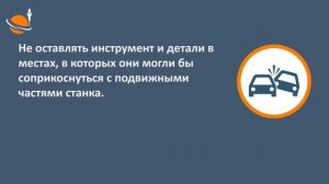 ОБУЧЕНИЕ ЧПУ - УРОК 15 - ТЕХНИКА БЕЗОПАСНОСТИ / Программирование станков с ЧПУ и работа в CAD/CAM