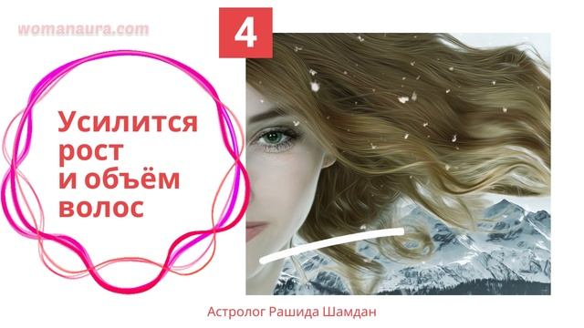 Благоприятные дни стрижки в мае Лунный календарь стрижек