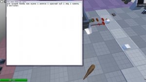 крафт impact cube в cube combination