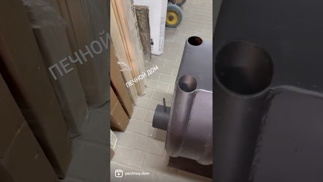 Отопительные ПИРОЛИЗНЫЕ печи длительного горения в наличии #печнойдом #батайск #pechnoydom #булик
