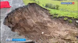 Глава Белорецкого района Башкирии рассказал о ситуации на размытых участках дорог