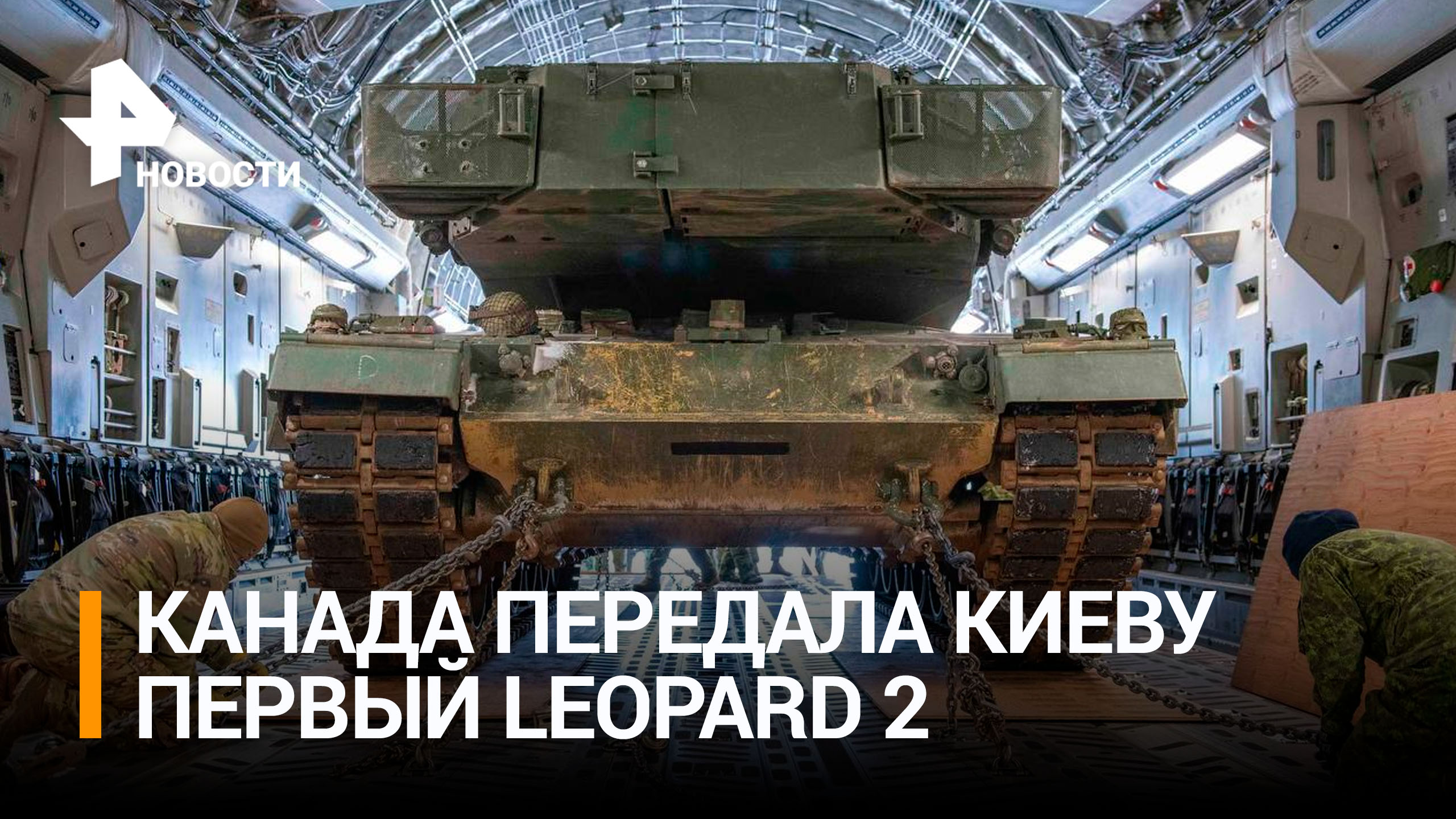 Леопард передали украине. Танк леопард 1 на Украине. Leopard 2a4 танк. Танк леопард 2. Менг леопард 2а4.