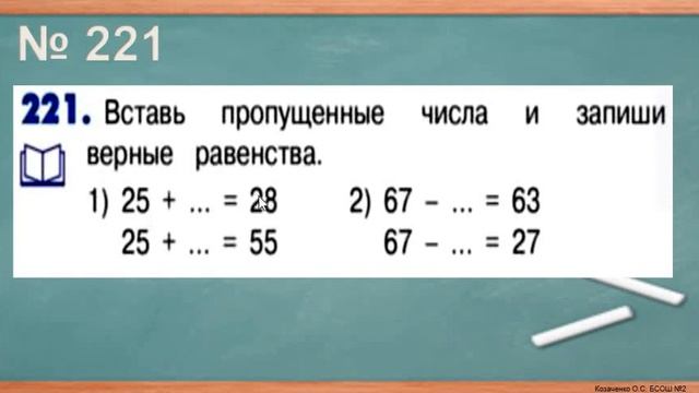 Математика 1 класс смотреть онлайн
