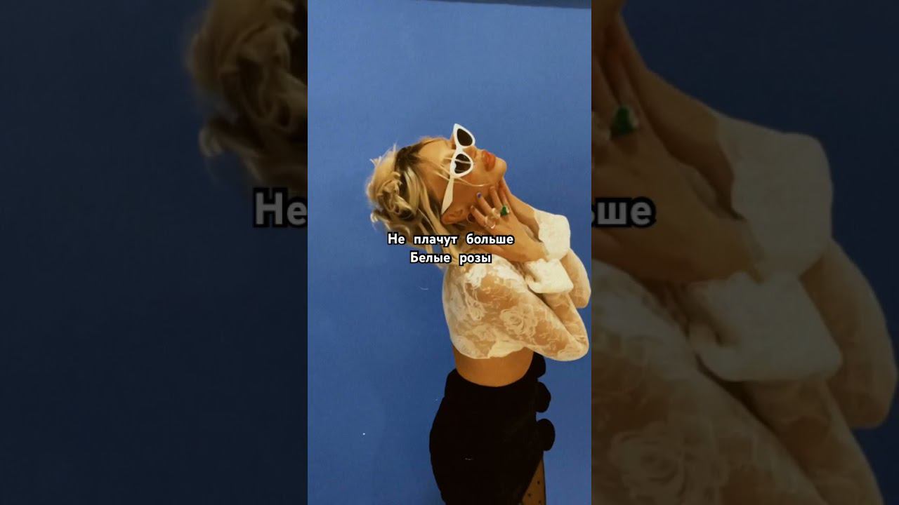 CHEPIKK и её розы смотреть онлайн