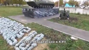 Калининец, Наро-Фоминского района, Московской обл.