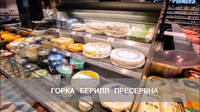 Холодильное оборудование Магма  в оснащении продуктовой сети BIGZZ