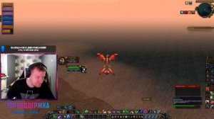 Всё тот же Ферал PVP WoW Sirus x5! Всем привет друзья!