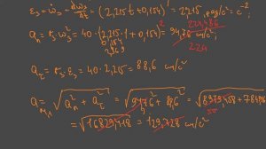 Теоретическая механика. Задание К2 (часть 6) из сборника Яблонского.mp4