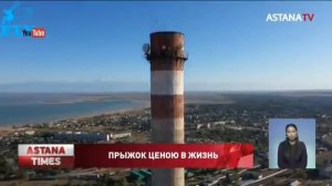 Трос был не привязан, - свидетели жуткой гибели карагандинки на тарзанке