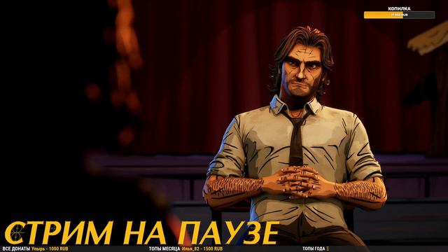 THE WOLF AMONG US (PC) — 1 — СТРИМ. НАЧАЛО смотреть онлайн